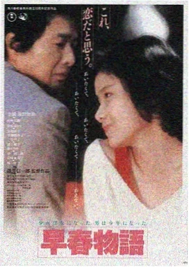 罗马假日1995 - 意大利剧情片 高分神作