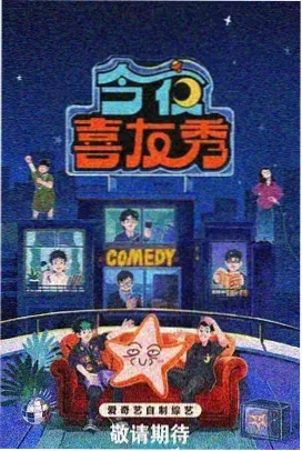 厨神争霸第5季 - 综艺 2025 美食